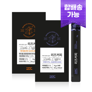 리즈커피 (아메리카노/헤이즐넛)